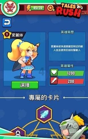 白孔雀救援
