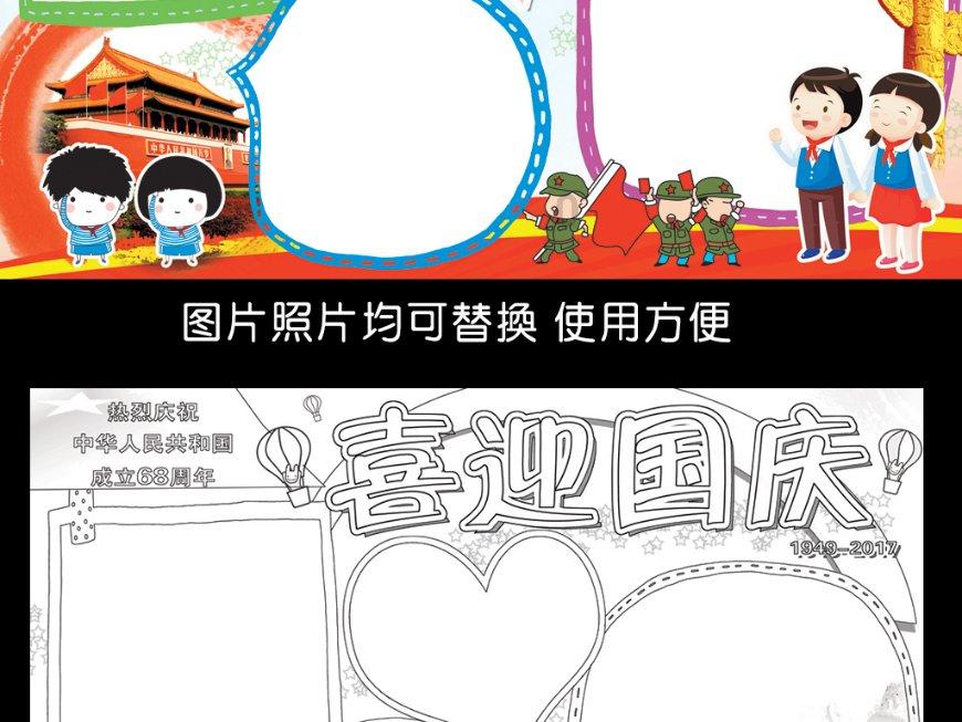 悲伤兔大冒险